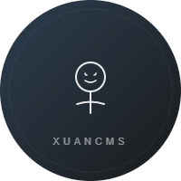 XuanCMS